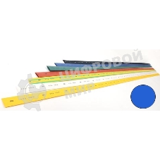 Трубка термоусадочная ТТУ 12/6 син. 1м IEK UDRS-D12-1-K07