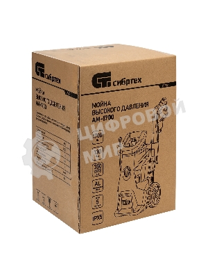 Моечная машина высокого давления Сибртех АМ-1700, 1700 Вт, 130 бар, 350 л/ч, колесная