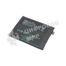 Аккумулятор для Realme X7 Pro, X3 Pro (BLP799)