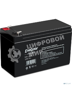 Батарея для ИБП ExeGate EP129858RUS DTM 1207/EXG1270 (12V 7Ah) клеммы F2