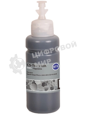Чернила Cactus CS-T6731BK 673 черный 70мл для Epson Inkjet Photo L800/L801/L810/L850