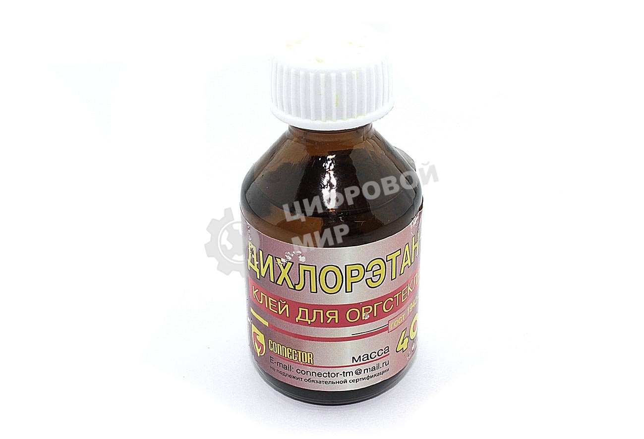 Дихлорэтан 40 г.