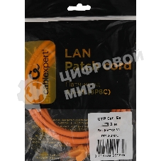 Патч-корд Premier PP12-2M/O 1000Гбит/с UTP 4 пары cat.5E CCA molded 2м оранжевый RJ-45 (m)-RJ-45 (m)