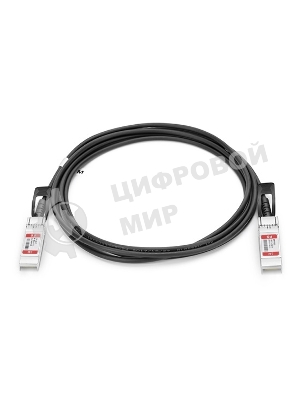Твинаксиальный медный кабель 2m (7ft) Generic Compatible 10G SFP+ Passive Direct Attach Copper Twinax Cable #74619