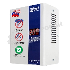 Стабилизатор напряжения Rucelf КОТЕЛ-600 0.6кВА однофазный белый