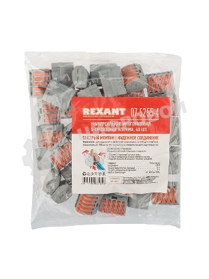 Универсальная клемма Rexant 5-проводная, серая (0,08-2,5/4 мм²) (40 шт./уп.)