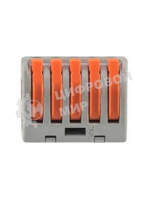 Универсальная клемма Rexant 5-проводная, серая (0,08-2,5/4 мм²) (40 шт./уп.)