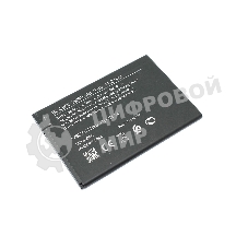 Аккумулятор для Nokia C21 (BL-29CI)