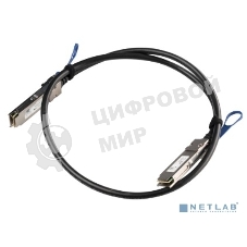 Кабель Mikrotik 100 Gigabit QSFP28 direct attach cable, 3m