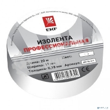 Изолента класс А (профессиональная) EKF plc-iz-a-w (0,18х19 мм) (20 м.) белая EKF PROxima