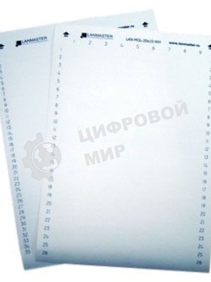 Маркер самоклеющийся, л.А4, 14х7, на розетки, белый, 420 шт/л.