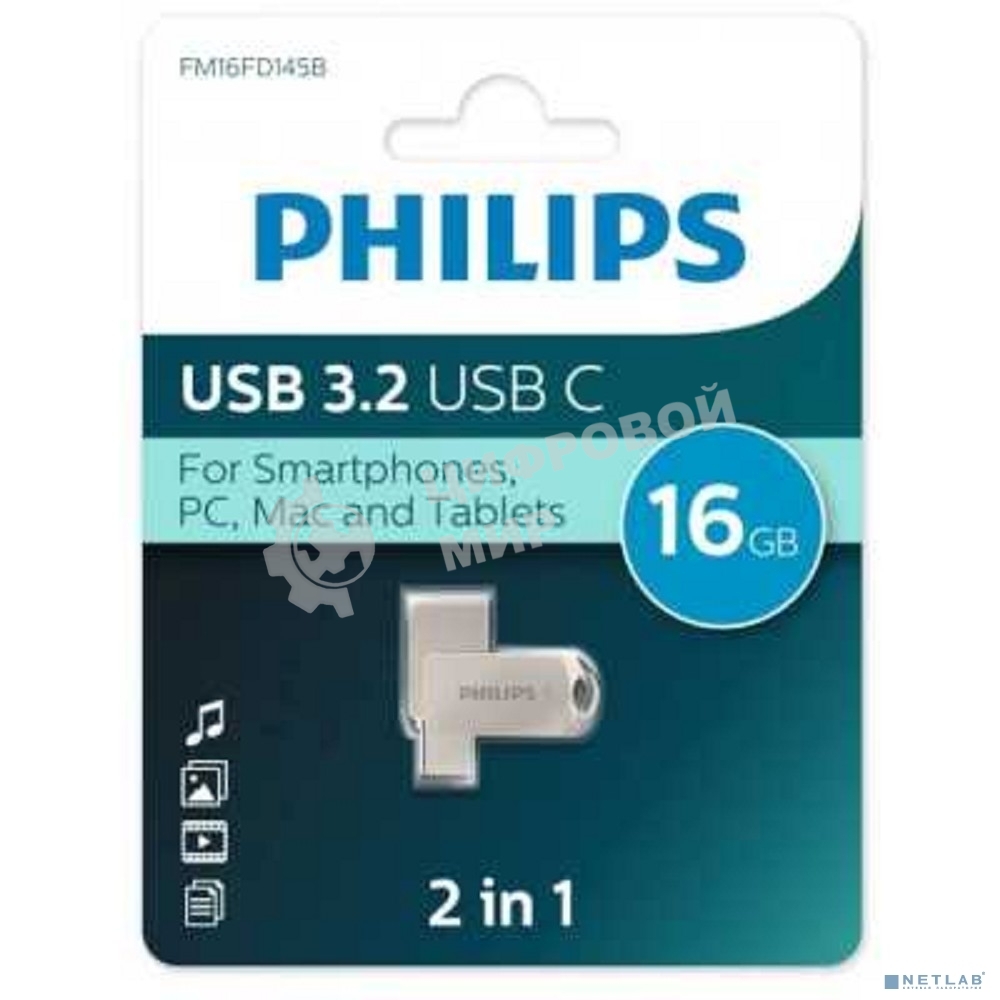 Флешка USB 16Gb PHILIPS 2-in-1 USB 3.2 USB C, OTG, USB 3.2/Type-C, Металл, 100 Mb/s