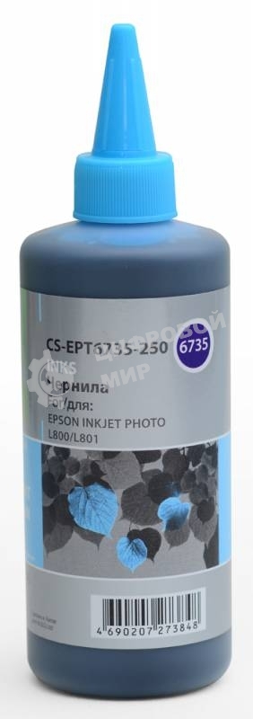 Чернила Cactus CS-EPT6735-250 светло-голубой 250мл для Epson L800/L810/L850/L1800