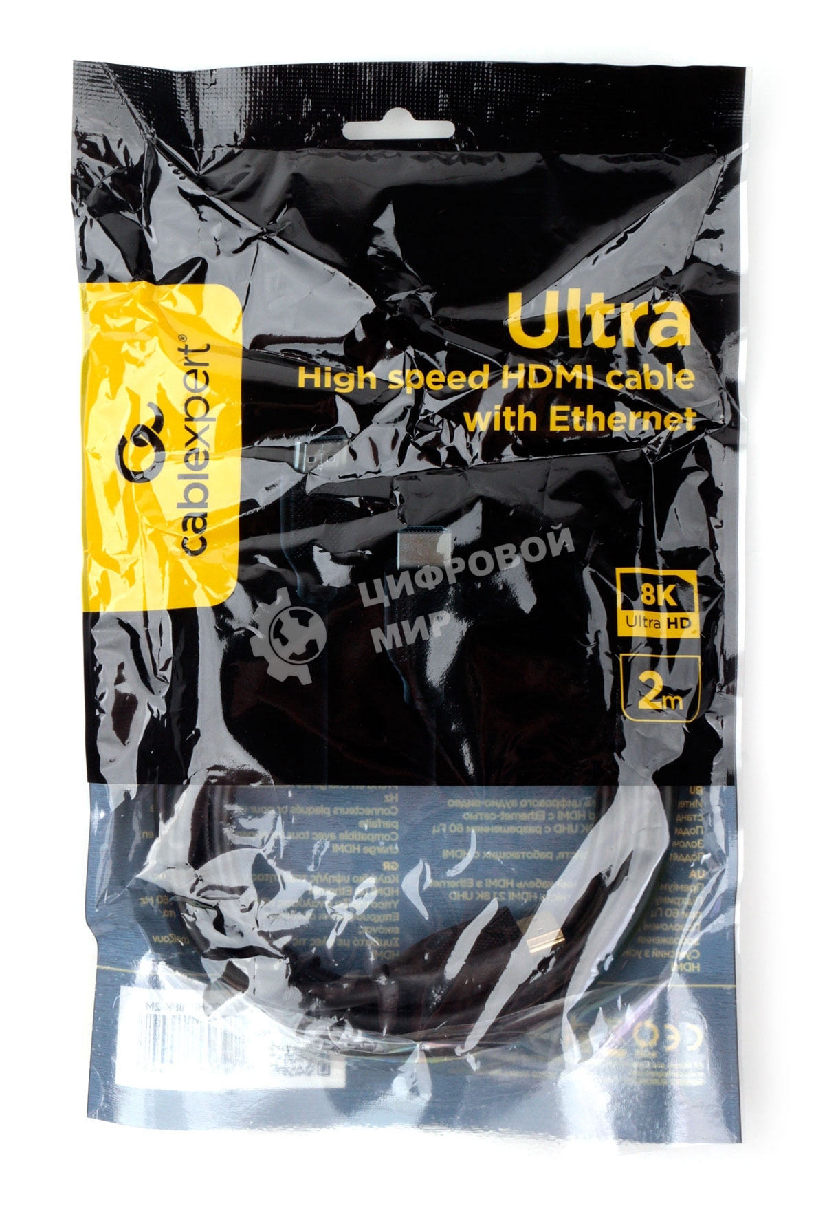 Кабель HDMI Cablexpert CC-HDMI8К-2M, 19M/19M, v2.1, 8К, медь, позол.разъемы, экран, 2м, черный, пакет