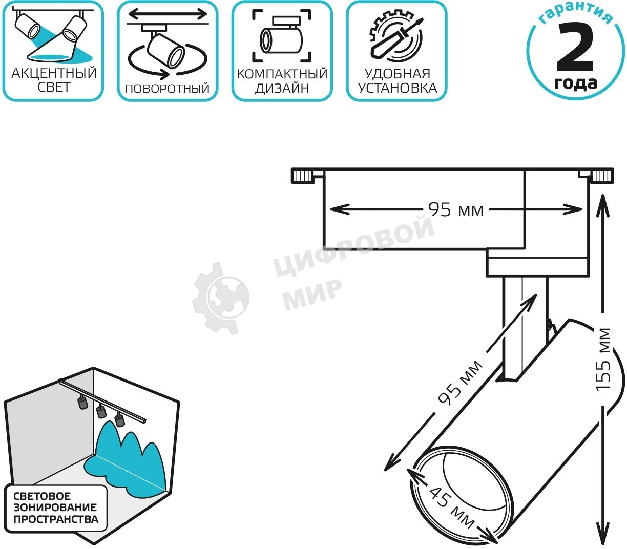 Светильник Gauss трековый цилиндр 8W 750lm 4000K 180-220V IP20 45x155мм черный LED 1/40