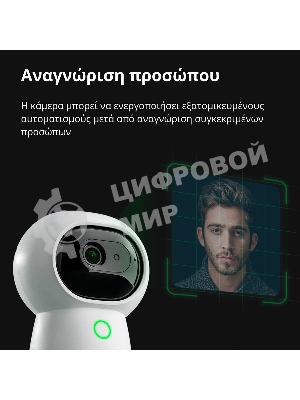 Камера AQARA Camera Hub G3/Камера+ управления/Управление жестами/Камера 360/2K 2304х1296p/Протокол связи:Zigbee/WiFi/Питание:USB-C/белый CH-H03