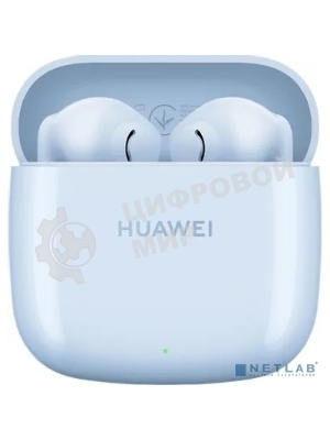 Наушники TWS Huawei Freebuds SE 2 синий, вкладыши, Bluetooth, быстрая зарядка, до 9 ч