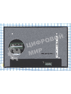 Матрица B133UAK01.0