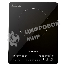 Индукционная плитка Starwind STI-1001 черный стеклокерамика (настольная)