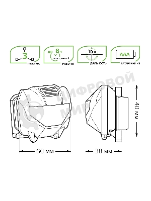 Фонарь налобный Gauss GFL306 1W 100lm 3xAAА LED