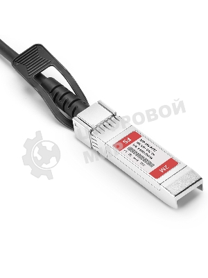 Твинаксиальный медный кабель 2m (7ft) Generic Compatible 10G SFP+ Passive Direct Attach Copper Twinax Cable #74619