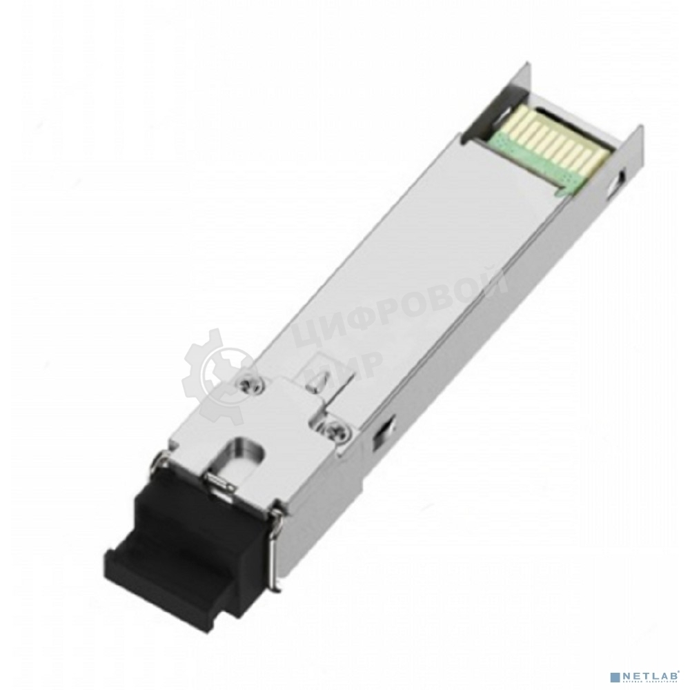 Модуль NTSS SFP, 1,25Гбит/с, разъем SC, рабочая длина волны 1550/1310нм, SM, WDM, дальность до 20км, ОБ 14дБ, DDM NTSS-SFP-1.25G-53-20SD
