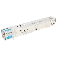 Картридж лазерный Canon C-EXV54C (1395C002) голубой (8 500) для Canon imageRUNNER C3226i/C3025i/C3025/C3125