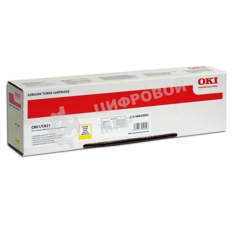 Картридж лазерный Oki C801/821 7.3K (yellow)
