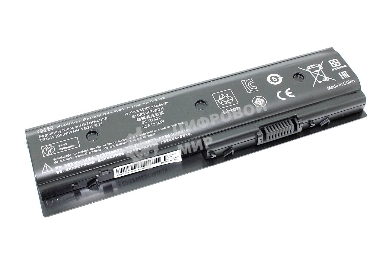 Аккумуляторная батарея для ноутбука HP DV6-7000 DV6-8000 (HSTNN-LB3N) 5200mAh OEM черный