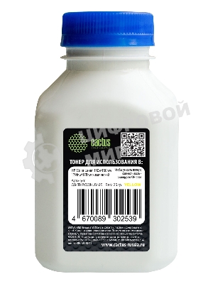Тонер Cactus CS-THPCWHUY-25 желтый флакон 25гр. для принтера HP Color Laser 150a/150nw/179fnw/MFP 178nw