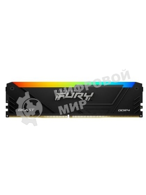 Оперативная память Kingston Fury Beast, DDR4, 32GB (1x32GB), 3600MHz, CL18, DIMM, с радиатором, RGB, черный