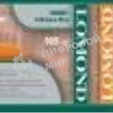 Бумага Lomond 1202052 36