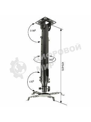 Крепление потолочное Kromax PROJECTOR-100 серый для проектора, 3 ст свободы, наклон 30°, вращение на 360°, от потолка 470-670 мм, нагрузка до 20 кг