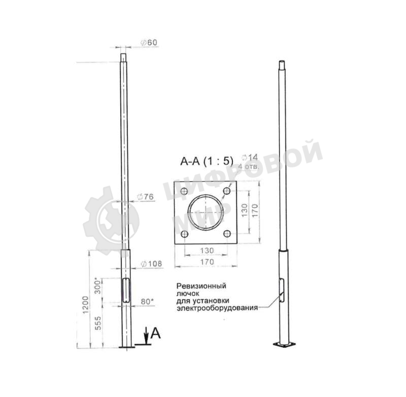Опора КО 1(ф)-1-4м порош. покраска черный без ЗДФ Пересвет В00007136