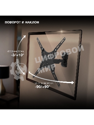 Кронштейн для телевизора Hyundai GL-R4 черный 13