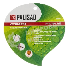 Сучкорез с наковальней Palisad 540-705 мм, телескопические стальные обрезиненные рукоятки