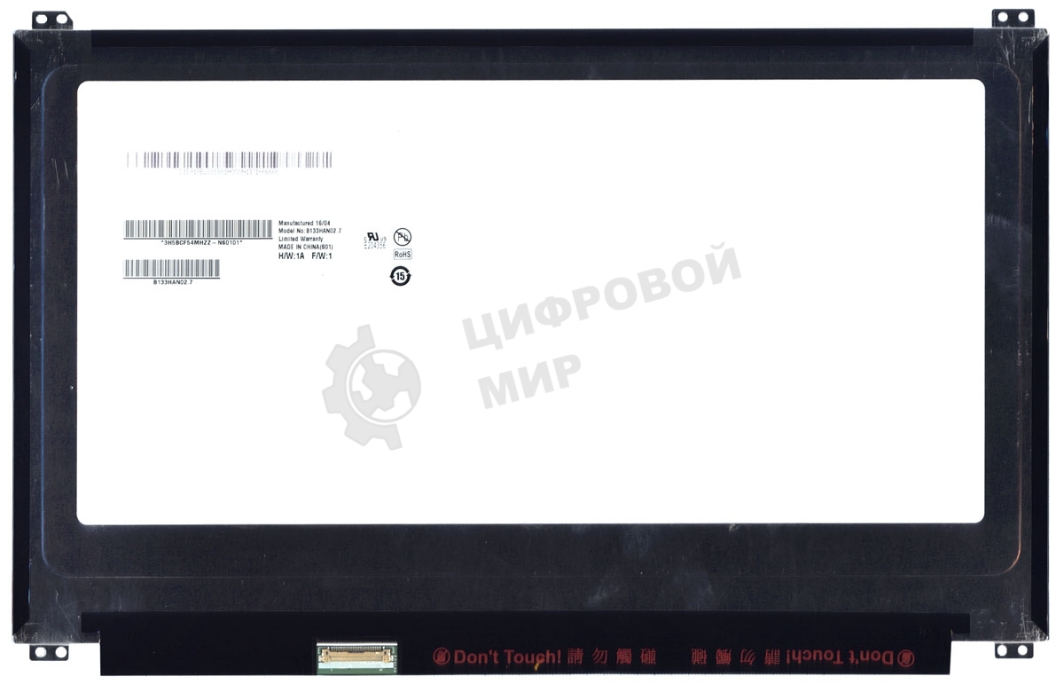 Матрица B133HAN02.7