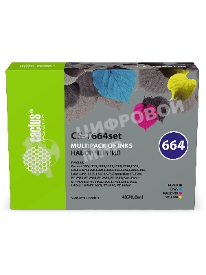 Чернила Cactus CS-T664set 664 голубой/пурпурный/желтый/черный набор 4x70мл для Epson L130,L110,L100,L220,L200,L310,L300,L360,L361,L380,L382,L350,L355,L365,L395,L405,L485,L495,L555,L565,L575,Expression ET-2500,ET-2550,ET-2600,ET-2650,ET-4500;WorkForce ET-14000,ET-16500;L1300,L1400,L605,L655,L656,L1455;ET-3600, ET-4550, ET-16500
