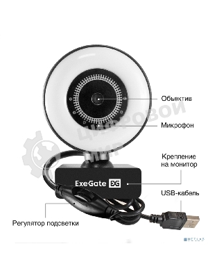Веб-камера ExeGate eStudio EW-721 2560x1440, 30 кадр/с, USB Type-A, микрофон (2 шт, шумоподавление), автоматическая фокусировка, автоосвещение, универсальное крепление