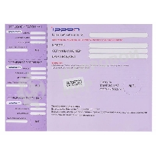 Блок питания Ippon S90U автоматический 90W 15V-19.5V 8-connectors 5A 1xUSB 2.1A от бытовой электросети LED индикатор