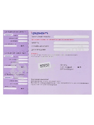 Блок питания Ippon S90U автоматический 90W 15V-19.5V 8-connectors 5A 1xUSB 2.1A от бытовой электросети LED индикатор