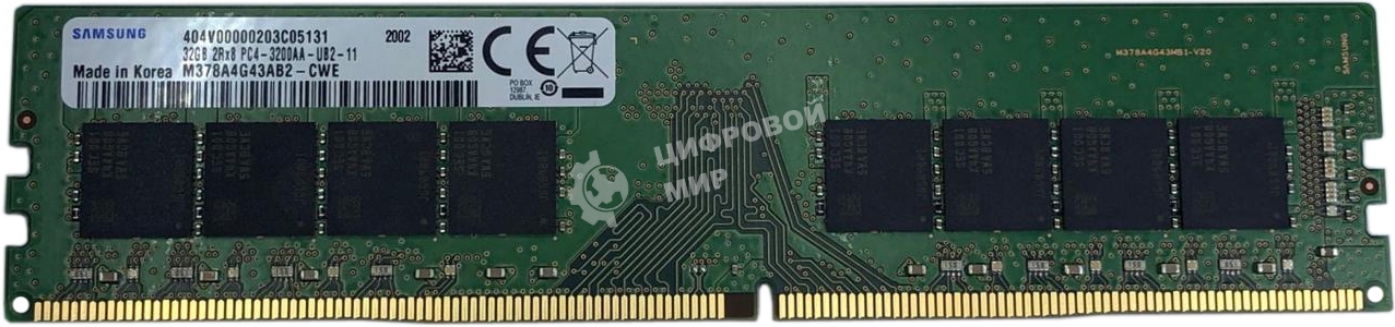 Оперативная память Samsung, DDR4, 32GB (1x32GB), 3200MHz, CL22, DIMM, OEM