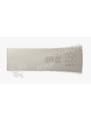 Флешка USB 256Gb USB USB 3.1 Samsung BAR Plus (up to 300Mb/s) (MUF-256BE3/APC)
