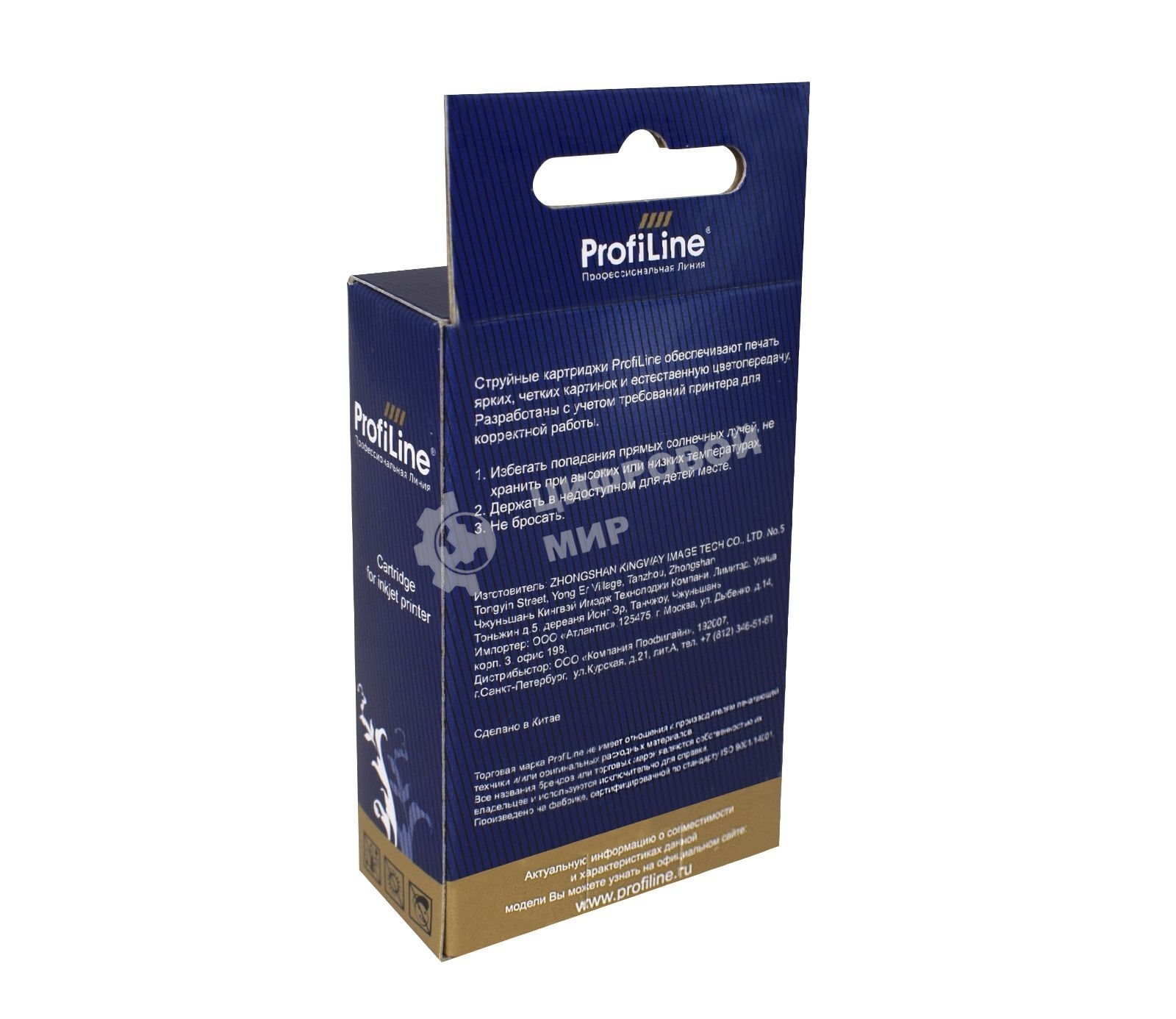 Картридж струйный ProfiLine PL-CZ133A №711 для принтеров HP DESIGNJET T120/T520 Black пигмент