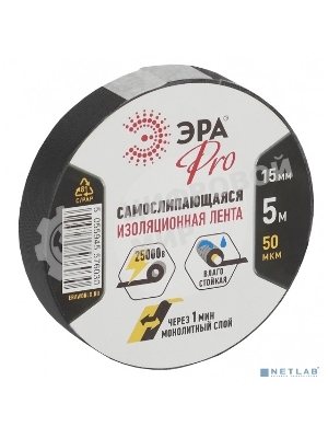 Самослипающаяся изолента ЭРА PRO 15ммх5м, черная