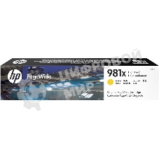 Картридж струйный HP 981X желтый увеличенной емкости для HP Color PageWide Ent Flow MFP 586, 566 10 000 стр.