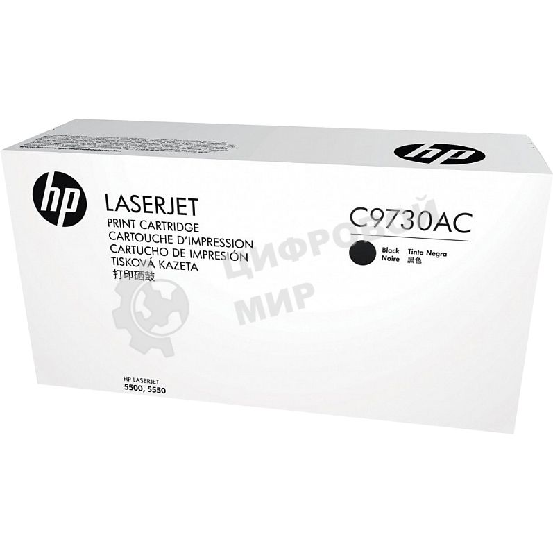 Картридж лазерный контрактный HP C9730AC черный для CLJ 5500/5550 13K