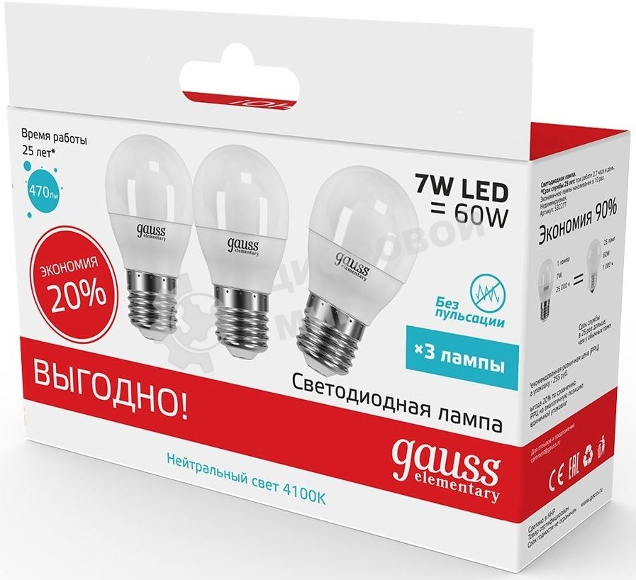 Лампа светодиодная Gauss LED Elementary Шар 7W E27 4100K 1/40 (3 лампы в упаковке)