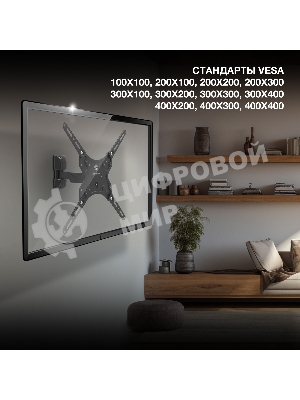 Кронштейн для телевизора Hyundai GL-R4 черный 13