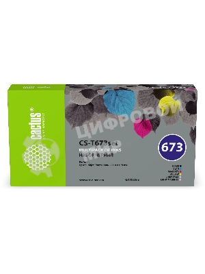 Чернила Cactus CS-T673set 673 черный/голубой/пурпурный/желтый/светло-голубой/светло-пурпурный набор 6x70мл для Epson Inkjet Photo L800/L801/L810/L850